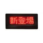 LED`{[h