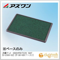 AY Ń}bg DISINFECTION MAT x[X 1 iޗpij