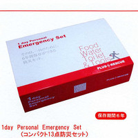 1day Personal Emergency Set p l Ǘ hЃZbg ioZbgj